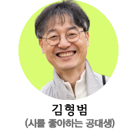 김형범-프로필이미지.png