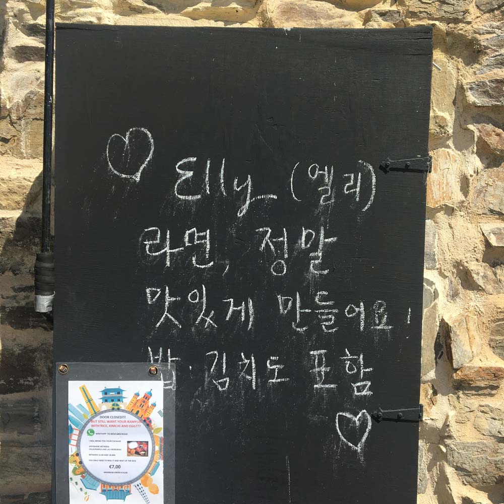 Camino Day 22-두번째-만난-한식-메뉴판_resize.jpg