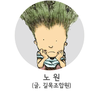 노원-프로필이미지.gif