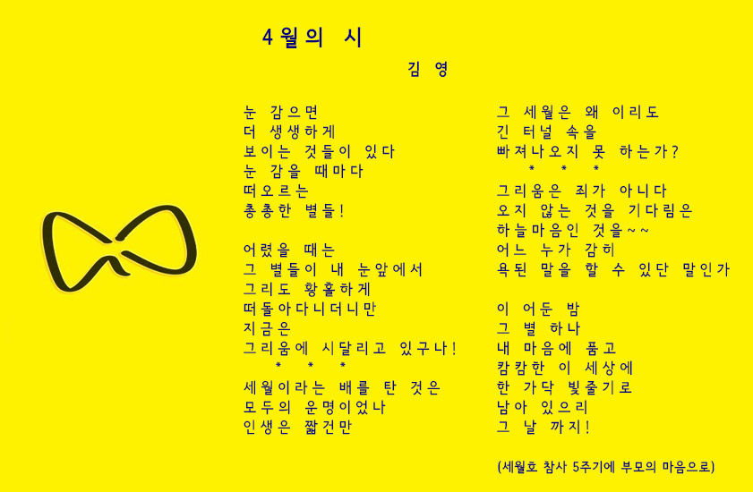 노랑나비와-4월의시_resize.jpg