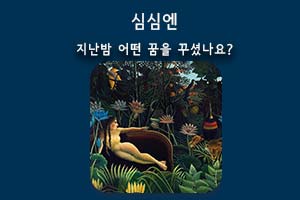 202204월호_심심엔.jpg