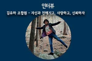 202204월호_인터뷰.jpg