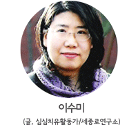 이수미-프로필이미지.gif
