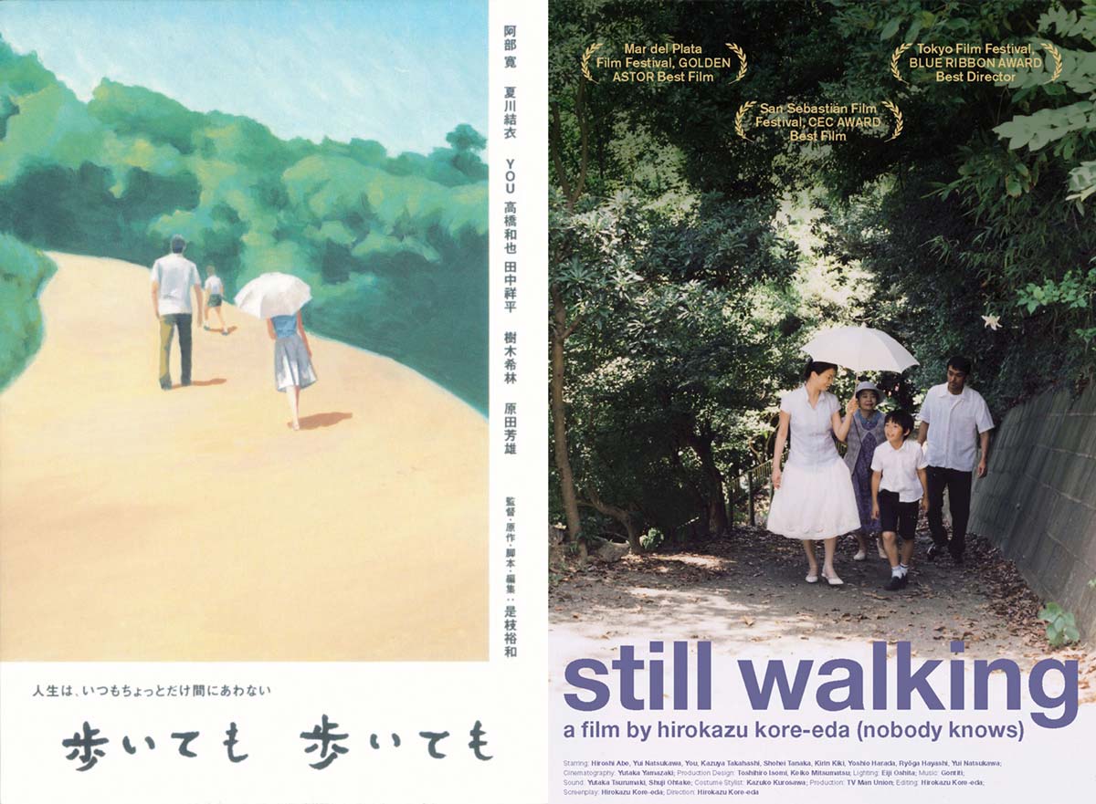 poster_still-walking_resize.jpg